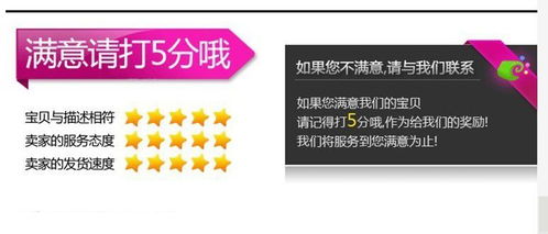 2運(yùn)產(chǎn)品反光貼批發(fā)車身貼 義烏2元店批發(fā)卡通3d汽車外飾用品 泊茹