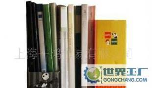 辦公用品文件夾、CD盒、相冊_辦公、文教_世界工廠網中國產品信息庫