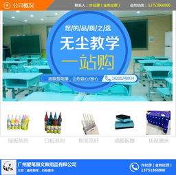 番禺區水性白板筆 水性白板筆定制 愛筆麗文教用品 優質商家