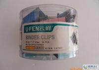 云峰 9502 彩色長尾票夾 41MM 長尾夾 裝訂用品_辦公、文教_世界工廠網中國產品信息庫